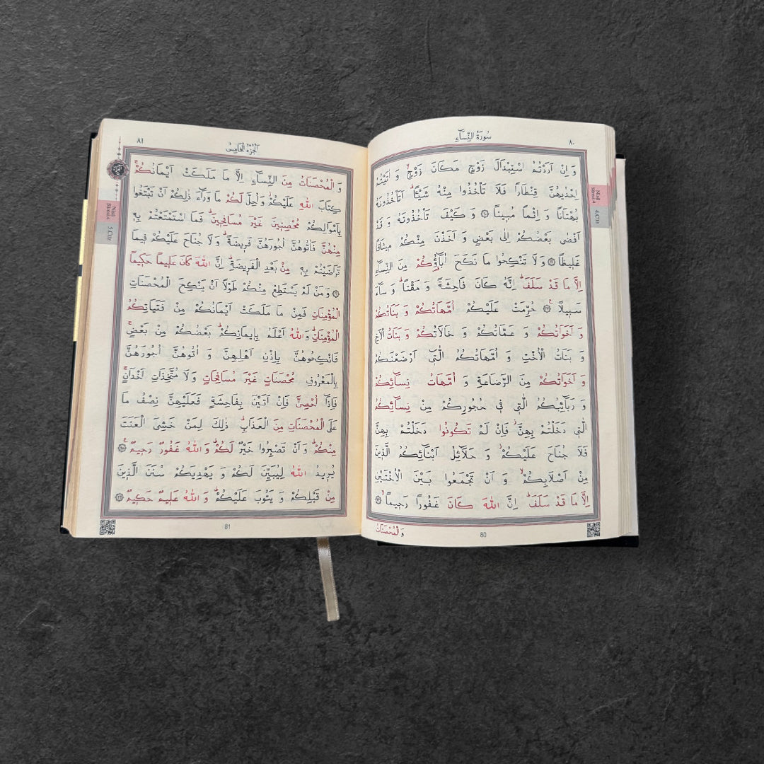 Kabe Desenli Kılıflı Kur'an-ı Kerim | Kadife Flok Kumaşlı Hafız Boy